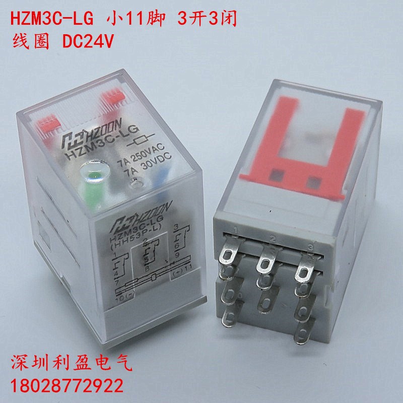 HZM3C-LG DC24V中间继电器7A直流小11脚3开3闭HH53PMY3NJARM3F