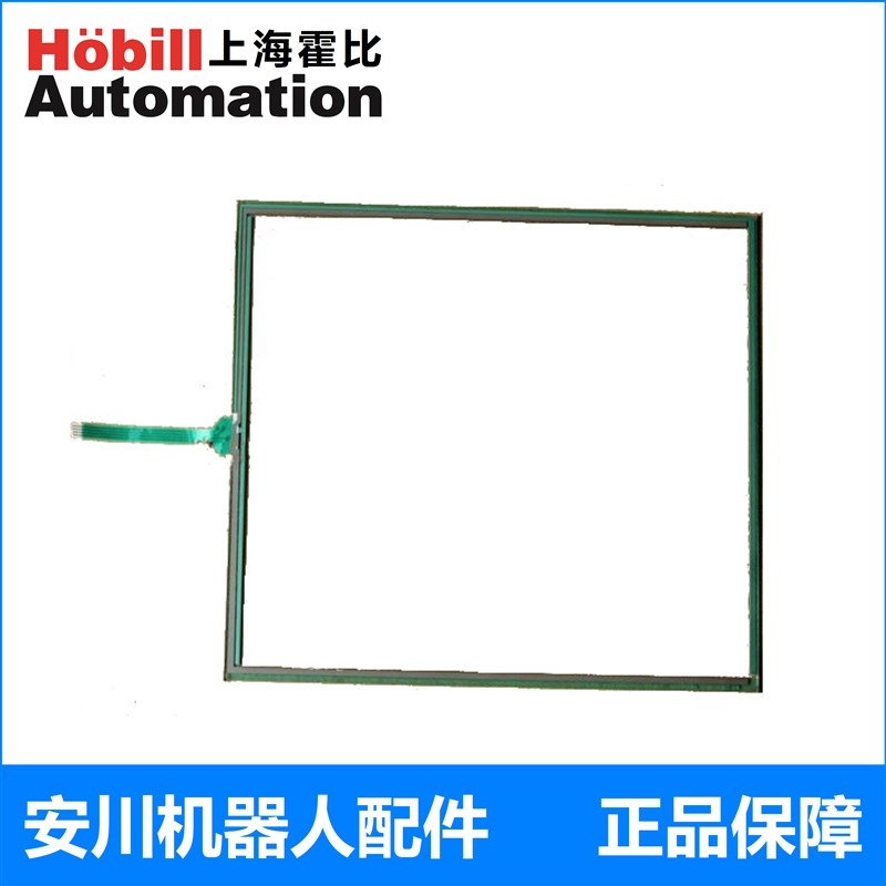 YASKAWA安川机器人DX200液晶屏TP3682S1S2 触摸屏触摸板外屏