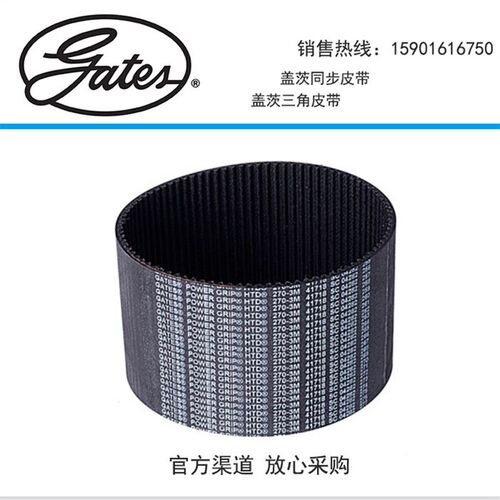 Gates盖茨同步带圆弧齿工业皮带3M285 3M288 3M291 3M294 3M297