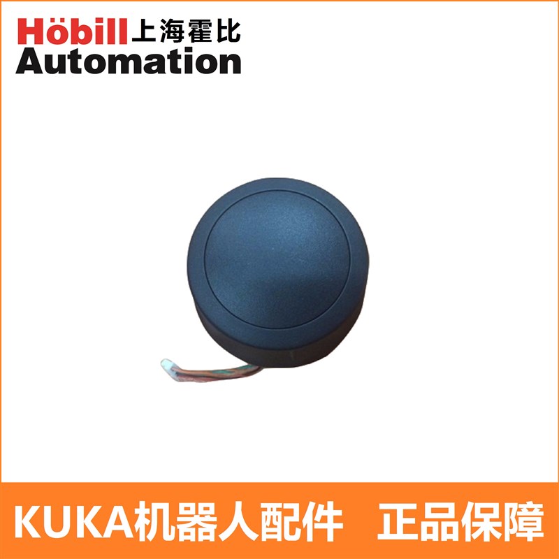 库卡KUKA C4示教器6D鼠标00168334 摇杆KCP4示教器零配件