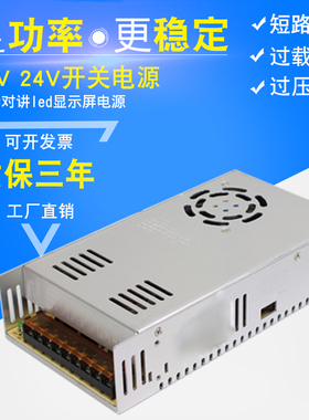 220v转12v24v直流1a2a3a5a10a15a20a开关电源120w250w360w变压器