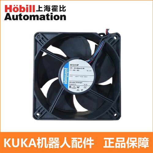 kuka库卡C4主机散热风扇4412/2 HP ebmpapst 00212626
