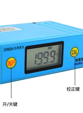 东儒DR60A 高精度智能光泽度仪便携式光泽度测试仪测光计