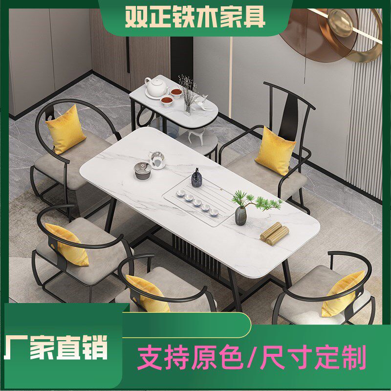 轻奢岩板泡茶桌椅组合茶几桌简约家用办公室功夫茶桌茶盘一体套装