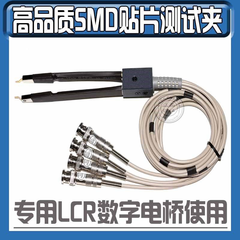 LCR数字电桥TH2811D TL2812D TH2830 TH2832 TH2810D贴片测试夹,金属材料及制品,金属丝/绳/缆,淘宝优惠券,粉丝福利购,淘宝优惠卷