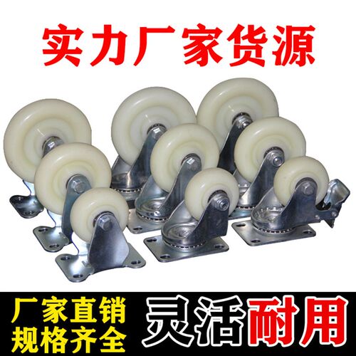 3寸万向轮手推拉车脚轮定向轱辘中型万象平板拖车带刹车转向轮子