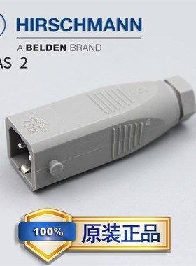 德国原装赫斯曼930620106插头Hirschmann插头STAS 2灰色连接器