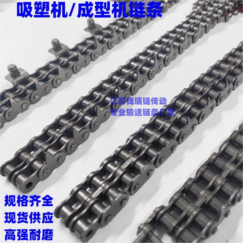 4分08B双排磨尖吸塑机链条5分圆木输送链条08A10A12A双排尖刀链条