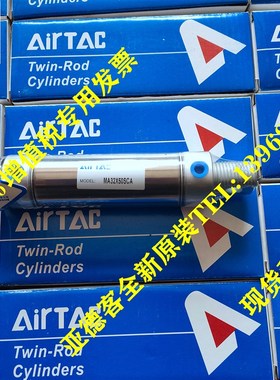 亚德客原装MAC/MA32/MA40*175/200/250/300/350/400/SCA迷你气缸