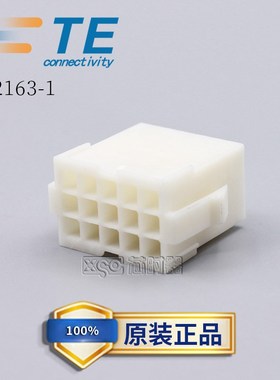 AMP  安普 泰科/TE连接器胶壳172163-1 伺服电机插头小功率马达用