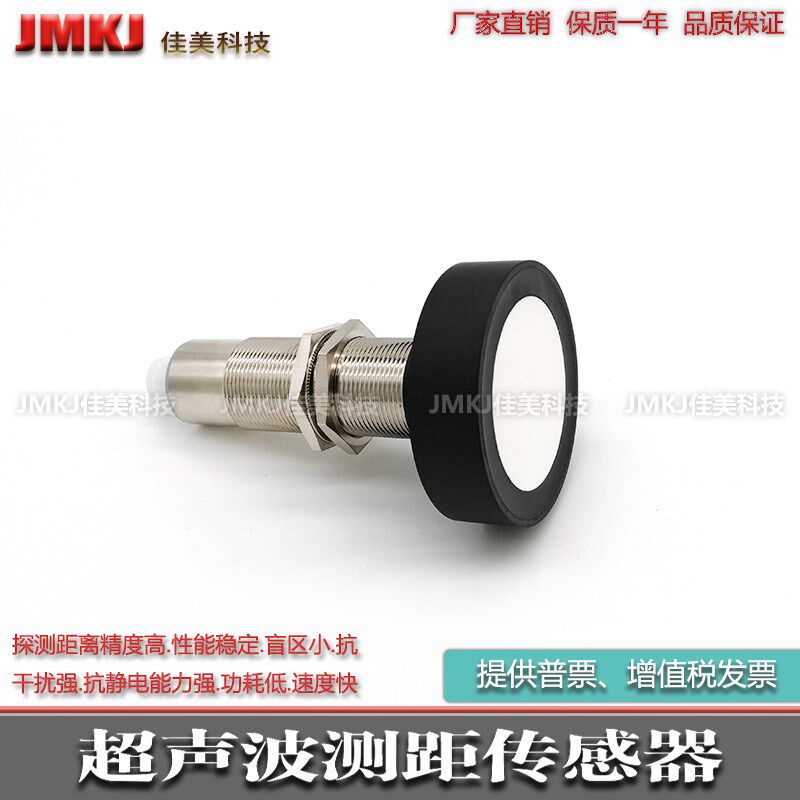 超声波传感器crm+600/D/TC/E crm+600/DD/TC/E crm+600/IU/TC/E
