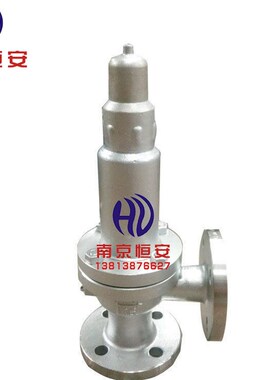 A41Y-16P A41W A41H A42W法兰不锈钢弹簧式安全阀DN20 25 40 50