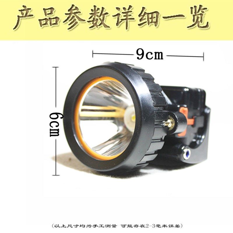 明光烁亮安全帽矿灯头灯400小时利利头灯防爆煤矿工515井下MG508