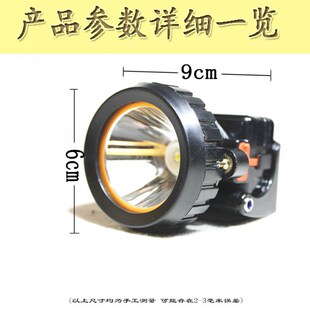 明光烁亮安全帽矿灯头灯400小时利利头灯防爆煤矿工515井下MG508