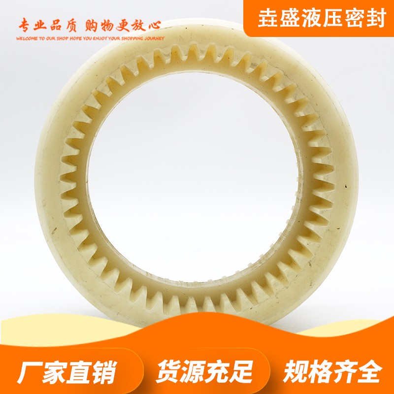 尼龙套内齿型 齿轮套 尼龙齿 45齿  36齿   34齿 40齿 25齿 44齿