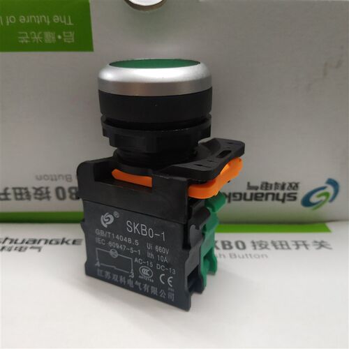 双科电气 带灯型瞬动复位平面按钮控制开关 SKB0-PA10D