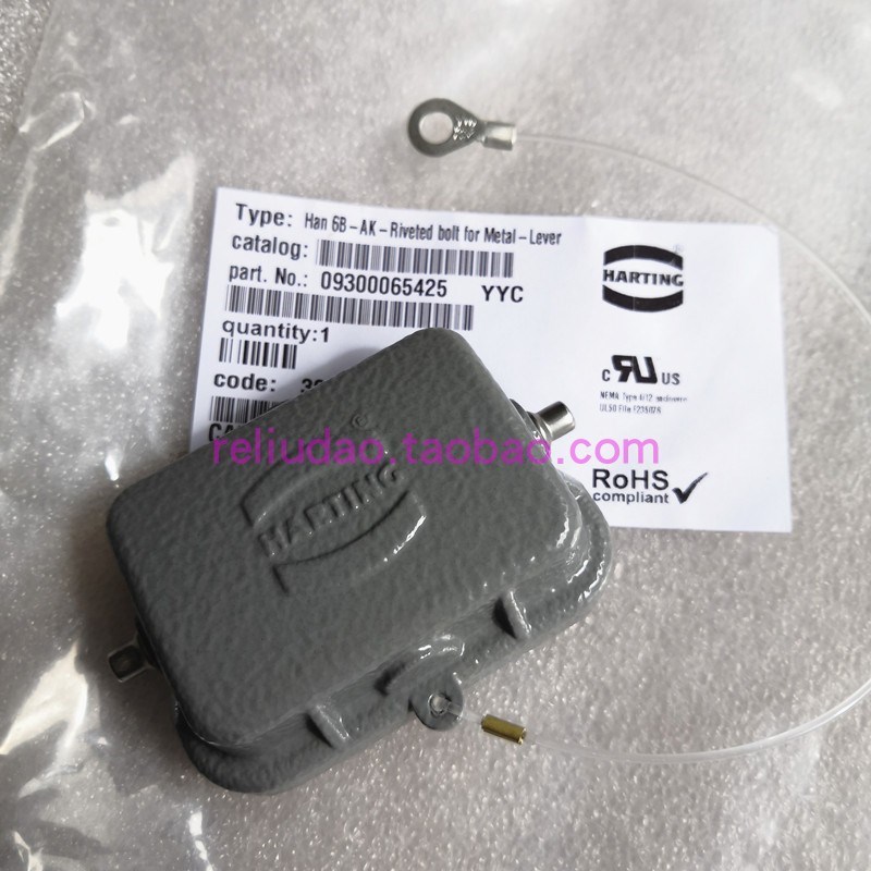 HARTING金属盖09300065425防尘盖HAN-6B-AK-NIETBOLZEN原装浩亭