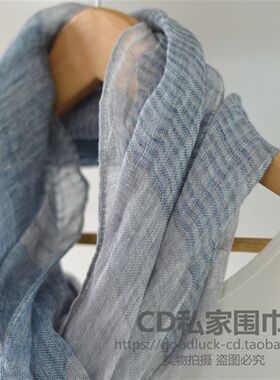 蓝灰 纯麻亚麻条纹拼色围巾披肩 男女文艺森系春夏丝巾空调披肩