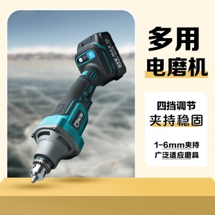 多功能锂电直磨机多用夹头电磨机电动打磨棒雕刻机抛光机手持磨机