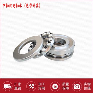 哈尔滨双向推力球轴承53306 53307 53308 53309 53310 53311U/P5