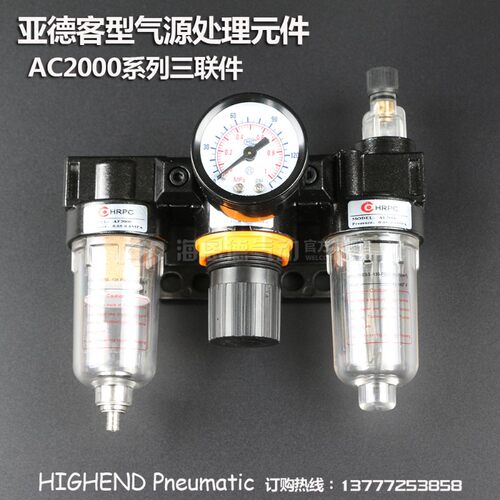 亚德客型AC2000 BC3000 BC4000油水分离器气源三联件自动排水滤水