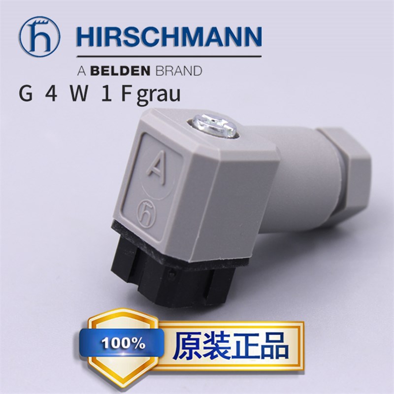 德国hirschmann赫斯曼G4W1F grau 932 157-106 932157106矩形焊接