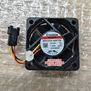 1.40W全新SUNON MF50152VX 24V F99 5015大风量散热风扇5cm 1000C