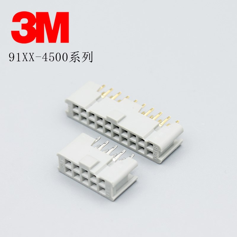 9110-4500PL 20 26 34 40 50 60 64芯原装3M板端母头2.54间距焊接
