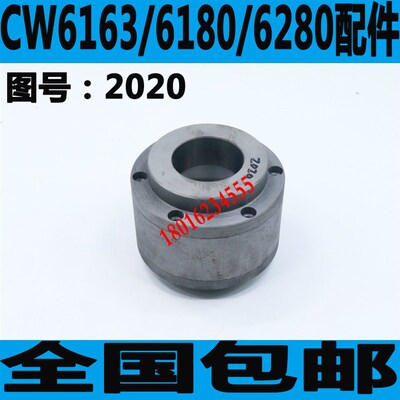CW6163车床离合器油缸CW6180车床离合器油缸CW6280车床离合器油缸