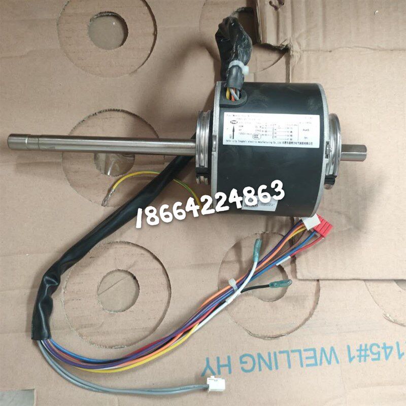全新 奥克斯空调风管机双轴内电机 风机YSK65-4S H7B04519A
