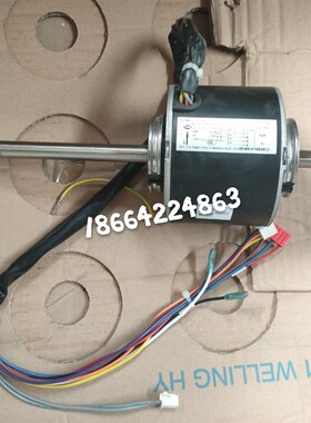 全新 奥克斯空调风管机双轴内电机 风机YSK65-4S H7B04519A