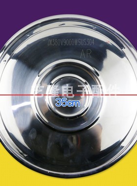 煮面炉捞面桶煮面桶汤粥桶35cm电热盘加热盘发热盘220V380V9000W