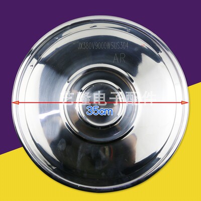 煮面炉捞面桶煮面桶汤粥桶35cm电热盘加热盘发热盘220V380V9000W