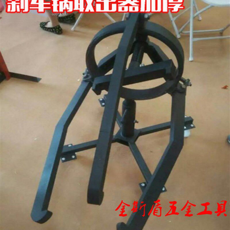 加长加粗大车三爪刹车锅取出器拉拔器 刹车鼓拉马 刹车盆拆装工具