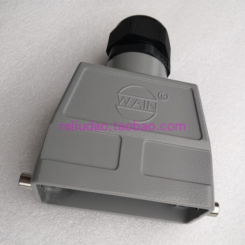 WAIN 连接器 H16B-TEH-2B-PG29 PG21 M32 M40 上壳 顶出线 单扣型
