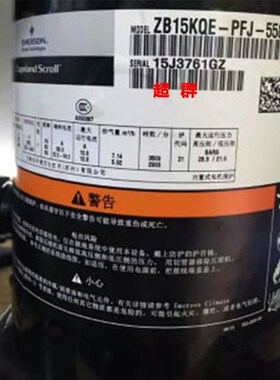 ZB15KQE-TFD-524 ZB15KQ-PFJ-558原装全新谷轮2匹低温冷库压缩机P