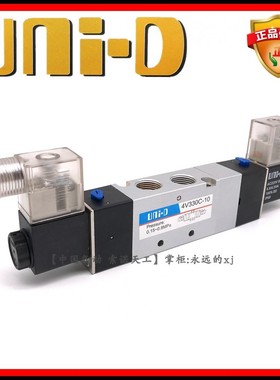 【UNI-D索诺天工_4V330C-10】三位五通3分3/8中封UNID电磁换向阀