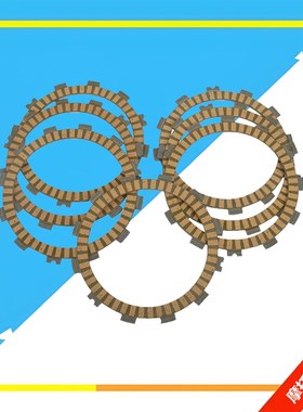 适用于摩托车川崎KX125KH500 Z200 KLR250离合片纸基离合器摩擦片