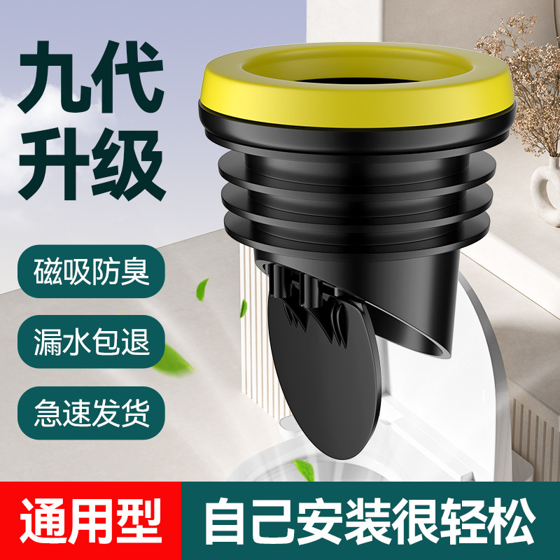 家韵马桶法兰密封圈防臭加厚防漏加高底座通用安装坐便器配件大全