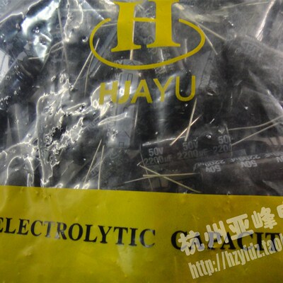 铝电解电容50V2200UF  2200UF50V 华岳电解电容 16*36  100个一包