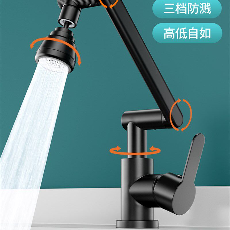 家韵万向旋转水龙头洗手盆厨房卫生间冷热家用面盆洗脸池洗漱龙头