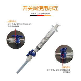 鲁尔二通阀三通开关塑料公母手柄二通针筒延长开关阀旋转止胶阀