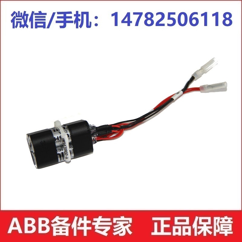 YASKAMA 安川机器人本体电池 HW9470932A ER6V 36V编码器锂电池