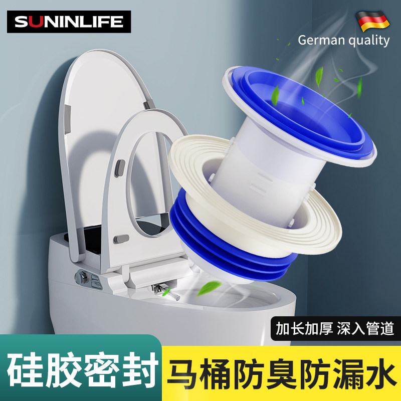 马桶法兰密封圈防臭防漏通用型加厚胶垫圈下水坐便器底部配件大全