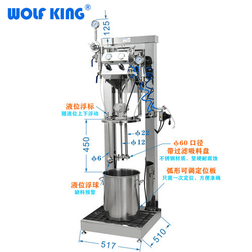 WOLF KING气动隔膜泵气动搅拌机WK-PM2SG-20泵浦气动泵带升降组合