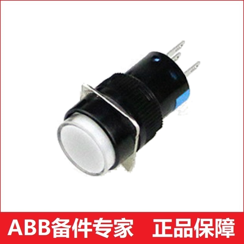 MOTOMAN安川机器人 示教器 DX200 示教盒 白色LED按钮指示灯 白灯