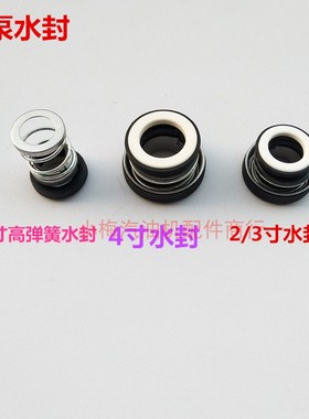 汽油机水泵配件抽水机密封圈2寸3寸4寸170自吸泵水封 WB20 30水封
