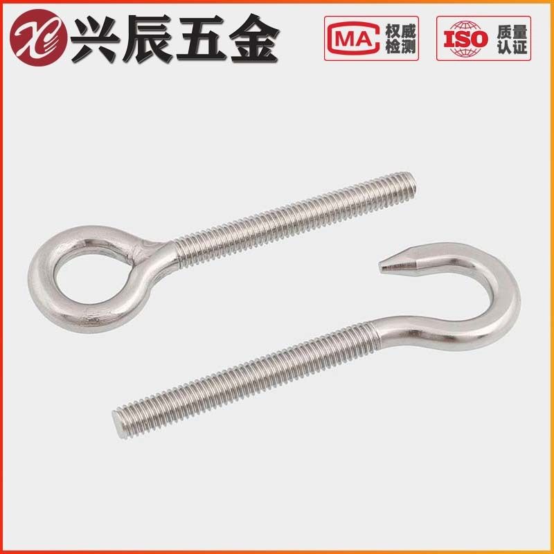 M4M5-M12 304不锈钢带圈螺杆吊环螺丝环形钩形螺栓羊眼钩环螺钉,金属材料及制品,金属丝/绳/缆,淘宝优惠券,粉丝福利购,淘宝优惠卷