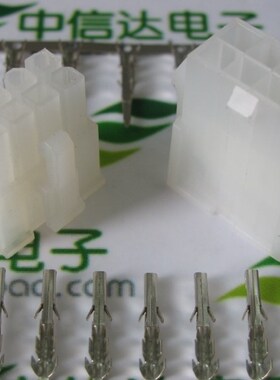 显卡延长线8P 5557 5559公母对接连接器 汽车接插件 2X4P一套