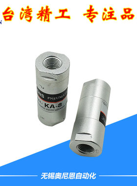 直通单向阀 LCV CV-06/08/10/15/20/25 KA-L06/08/10/15/20/25